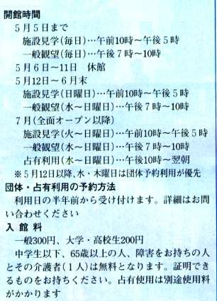 �J�َ��Ԉē�