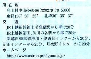 ���ݒn�E��ʋ@��