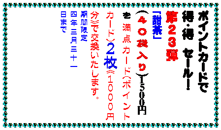 eLXg {bNX: JC͒nɗDقEEE
JC͈ɌEEE
ǂ̊肢X̃JC

gƒgyɊ҂JCł
̖GR|bJg͓yǍ܂ƂčėpBO܂R₵ĂLQKX̏oȂގłB
@\^Cv
@@ORTO~


cPOO~JC̖̒ʂ
܂POO~̃JCłB

@@\^Cv
@@ܖZO~
@\Ȃ^Cv
@@ZOO~
